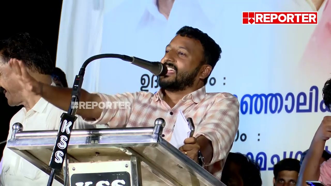 'ഷാഫി പോയപ്പോൾ പാലക്കാട് കരഞ്ഞു, കാരണം വടകരയിലേക്ക് പെർമനന്റ് വിസയിൽ ആണല്ലോ പോകുന്നത്'