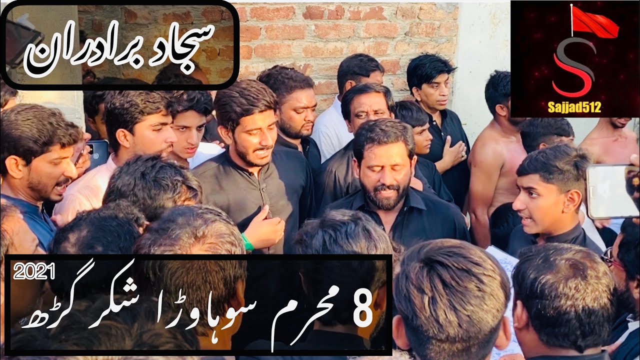 Pehchano musalmano main hussain hun | sajjad brother | 8 muharram sehowrra 2021 | sajjad512 |