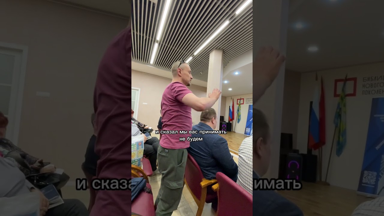 Управдом, Лернер, Перов, ГЖИ ведет прием граждан в служебном помещении и запрещает видео запись