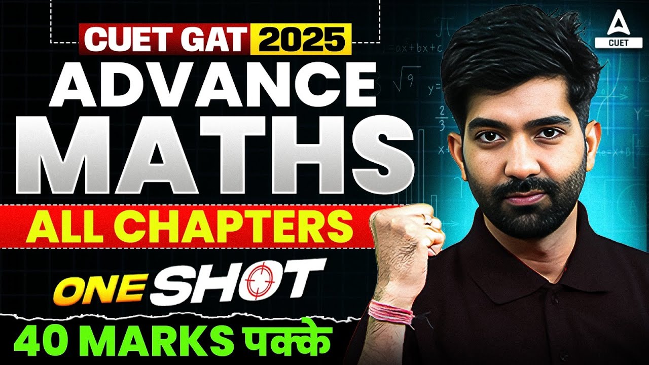 CUET GAT 2025 | Advance Maths All Chapters in One Shot | 40 Marks पक्के 😎 | By Amit Sir