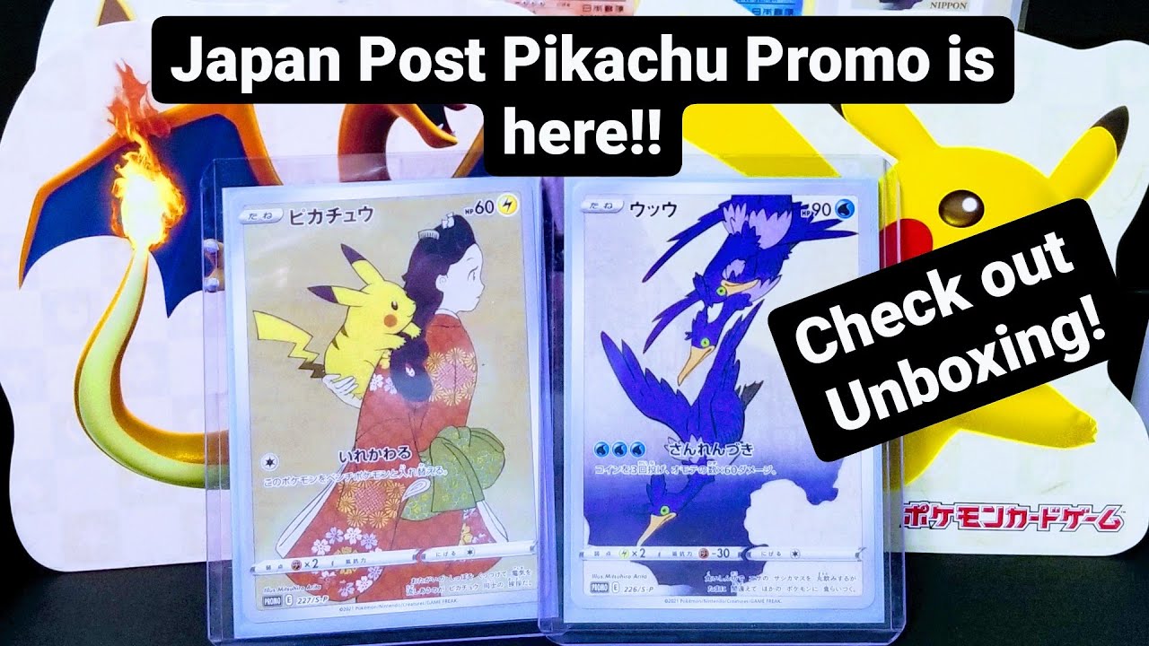 Japan Post Office Pikachu Promo (Looking Over the Shoulder Beauty) Most stunning Pikachu art ever?
