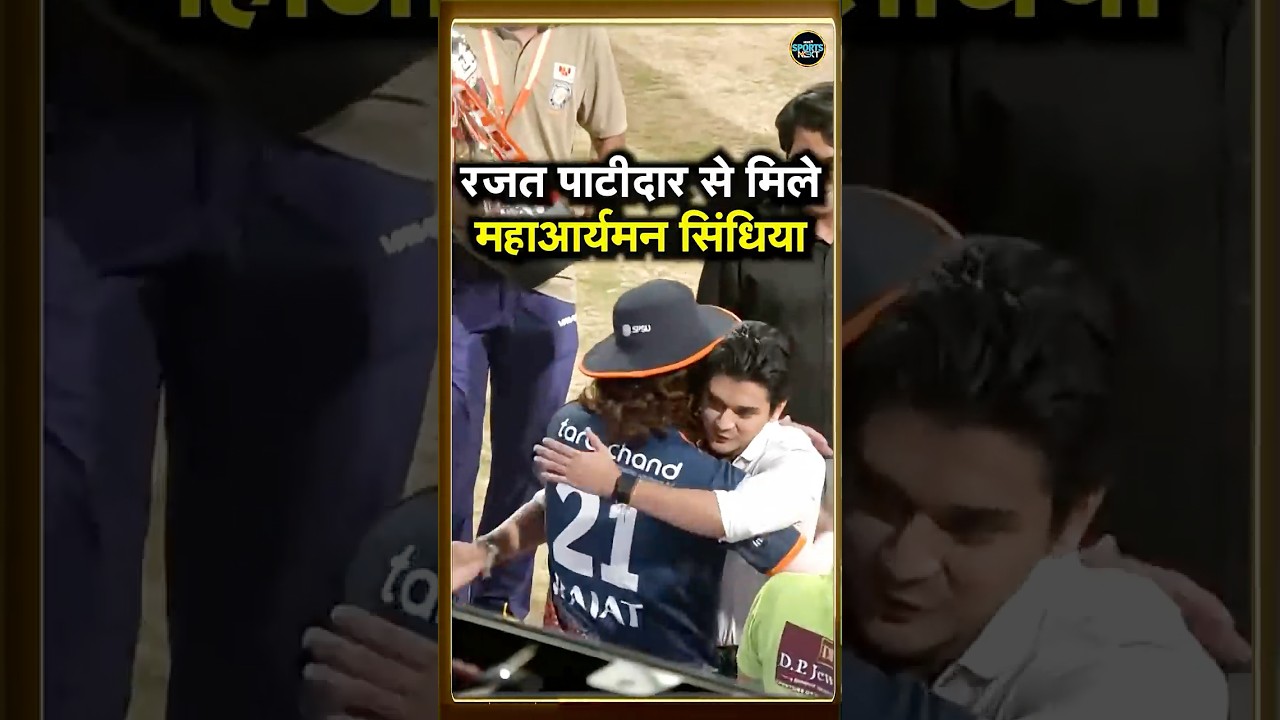 IPL 2026 Winner RCB Captain Rajat Patidar से MPL 2026 के दौरान क्या बोले Mahanaaryaman Scindia!
