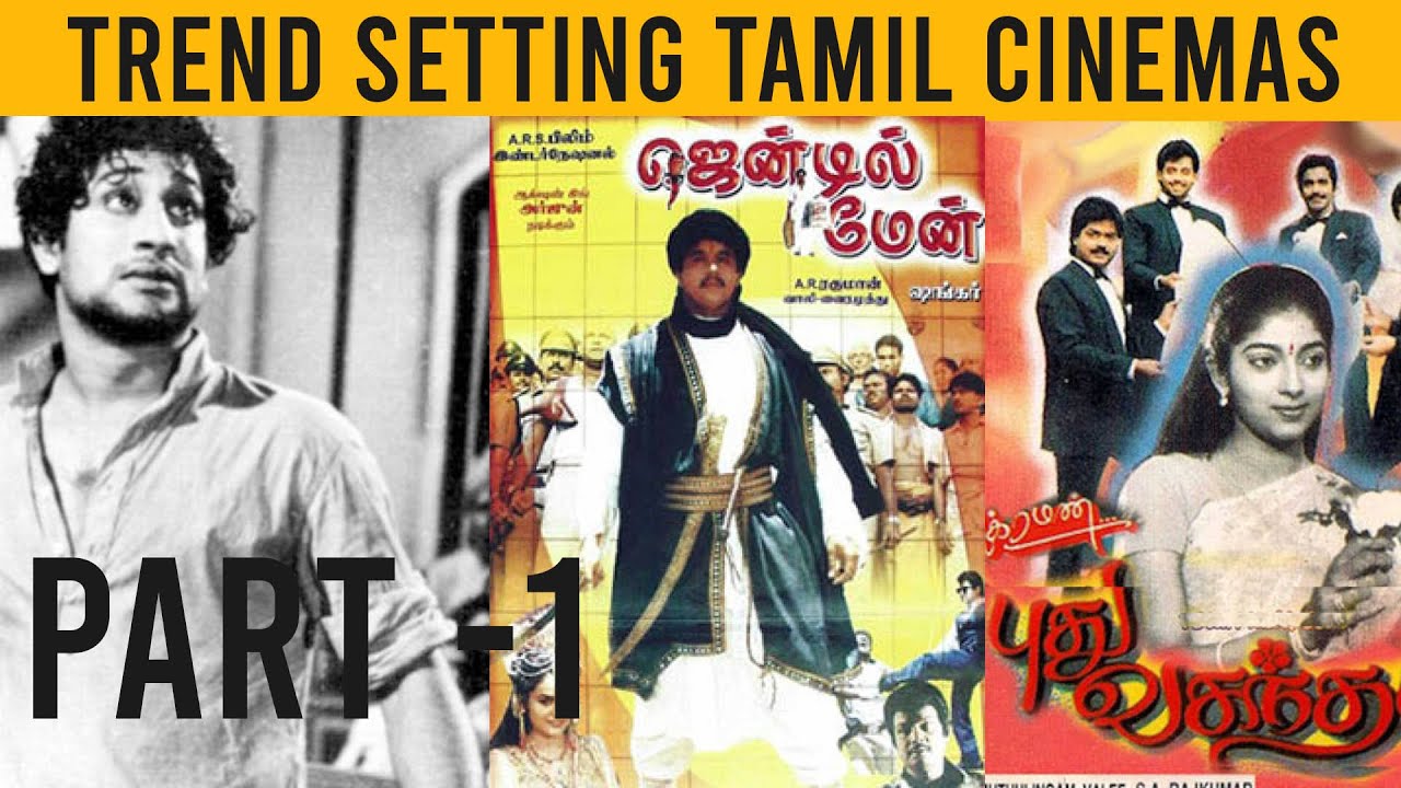Trend செட் பண்ண தமிழ் படங்கள் |Part 1|Cinema Kichdy