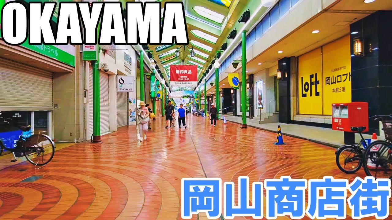 【岡山】岡山市表町商店街と西大寺町商店街   Walking through Okayama's shopping street 4K