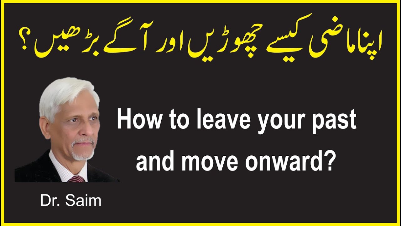 How to leave your past and move onward| Life Changing| Changing Future| Success| Dr Saim Urdu| Hindi