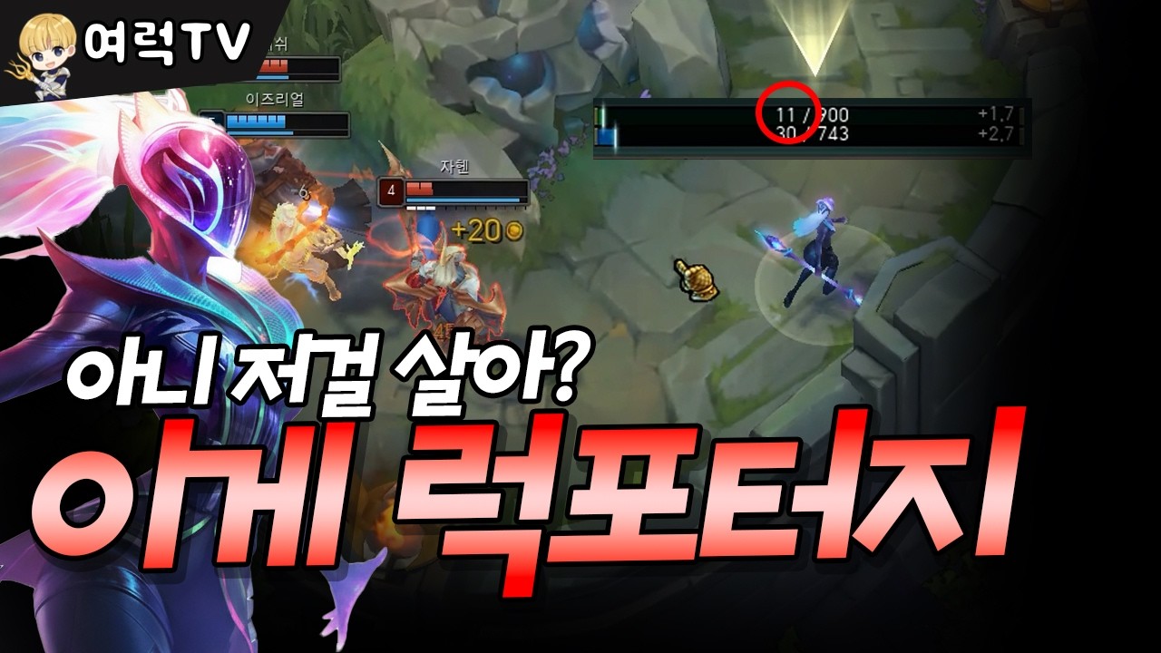피지컬100 서폿럭스 [여왕럭스]