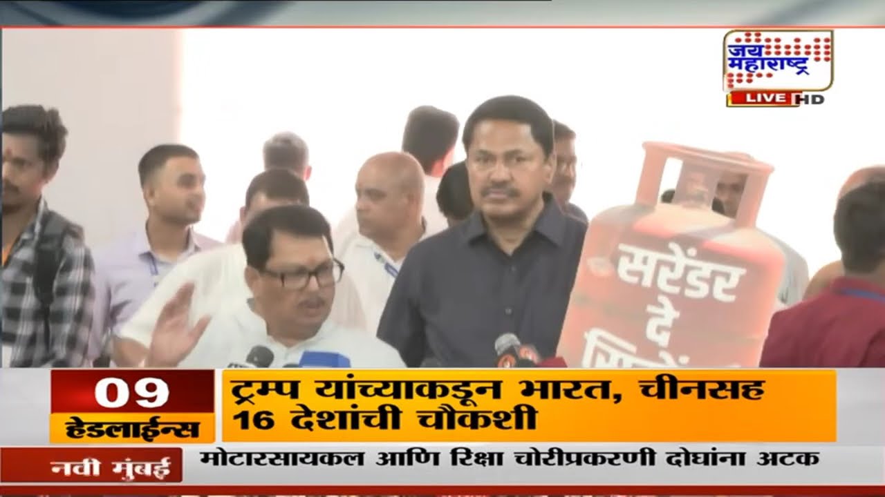 केंद्र आणि राज्य सरकार अमेरिका, इस्त्रायलला शरण गेले, Nana Patole यांचा हल्लाबोल | Marathi News