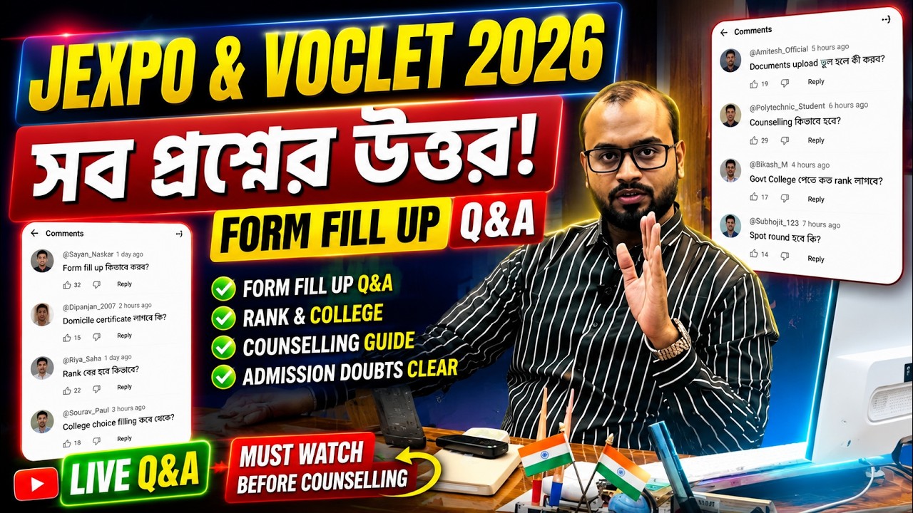 JEXPO & VOCLET 2026 Q&A | সব প্রশ্নের উত্তর | Form Fill Up, Rank, College & Counselling Full Guide