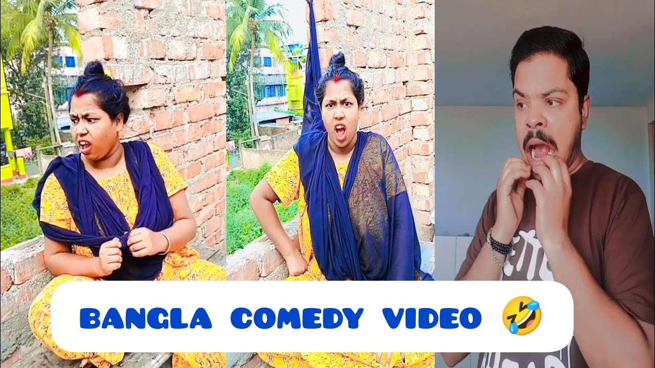 bangla comedy video 🤣 #comedyvideo  #funnyvideo #banglacomedy #comedy #banglicomedy 