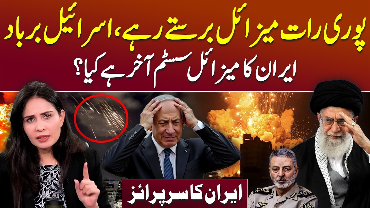 Iran Fires 150 Hypersonic Missiles at Israel - Podcast with Sana Kevan