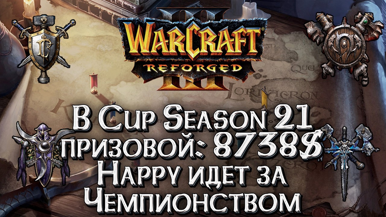 B Cup Season 21: Happy vs 120 Warcraft 3 Reforged