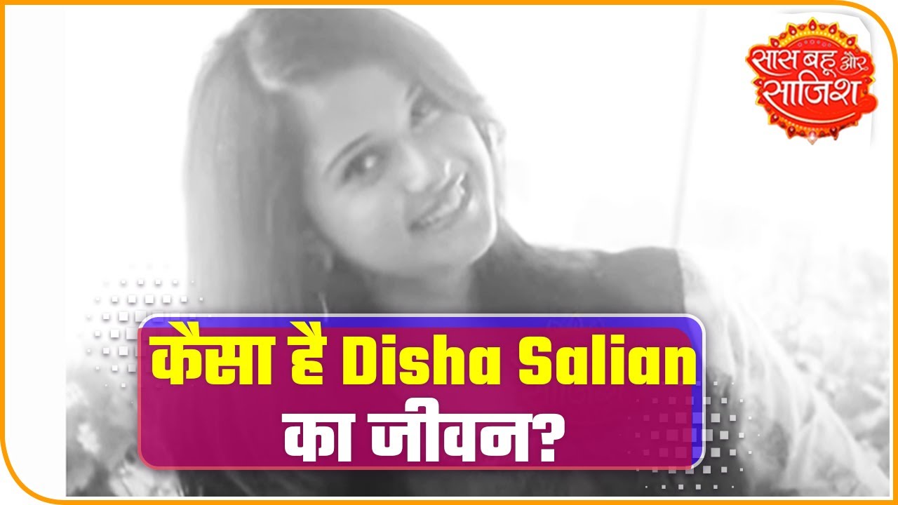 Disha Salian's Love For Acting, Will To Live Life And Tangled Mystery Of Her Death | SBS