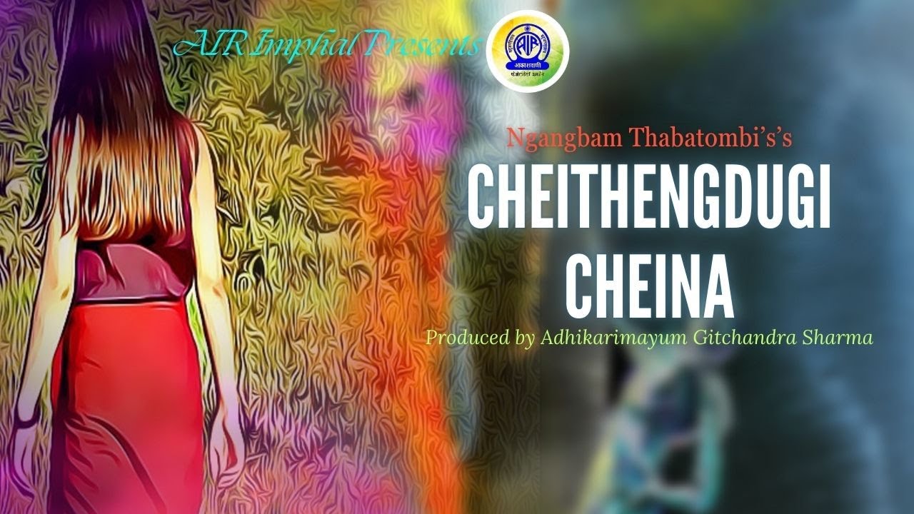 Cheithengdugi Cheina | Radio Lila | New Release