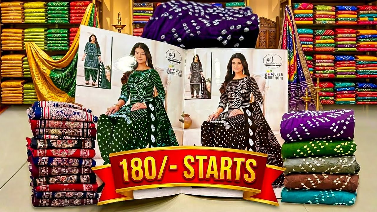 Ahmedabad Ladies Cotton Suit Catlog Suits Wholesaler In Ahmedabad
