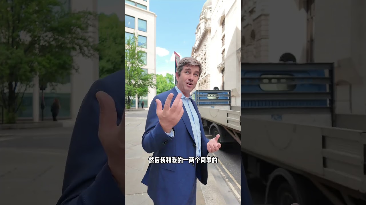 我做富豪榜的第一份工作在这，当时也是个月光族 #胡润 #第一份工作 #英国