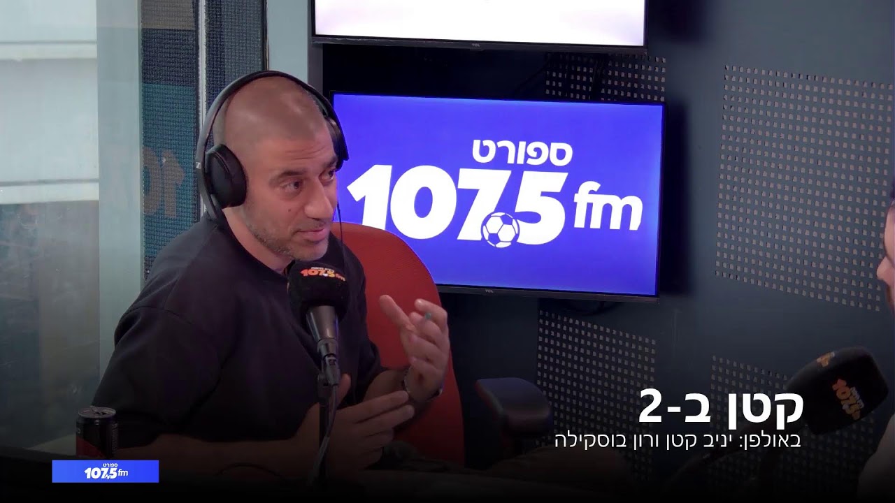 קטן ב-2 - 15.04.26