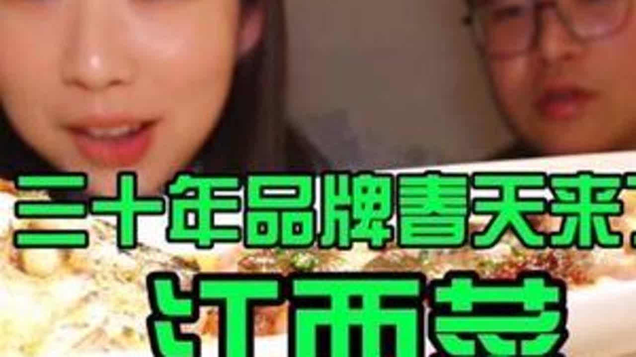 两个江西人在武广吃纯正江西菜，搁南昌年夜饭得提前两个月定 #武汉美食#春天来了 #周末搭子#vlog美食记 #美食拍摄