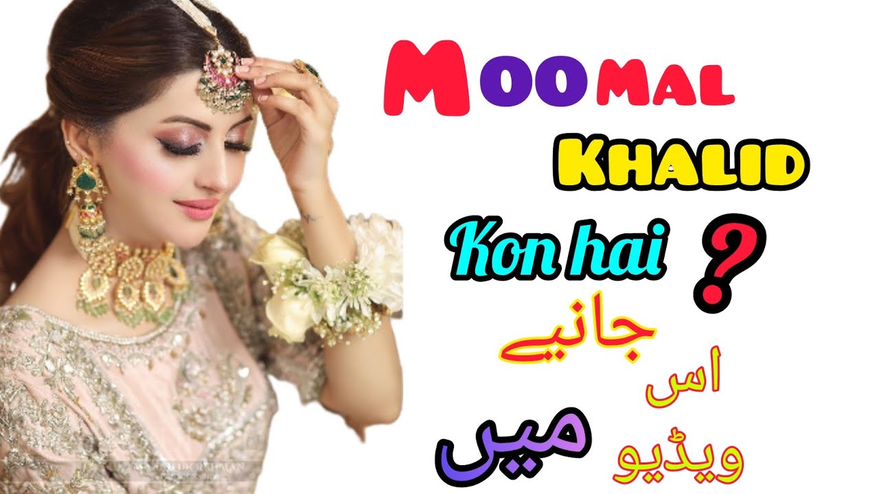 @Syafiq Aiman Moomal khalid interview|moomal khalid ki family|moomal khalid tiktok|Fashion with F.N
