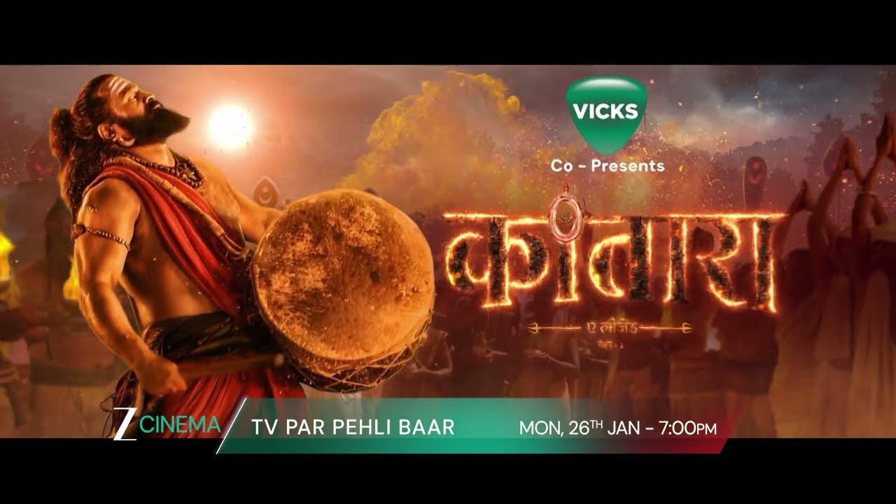 Kantara A Legend Chapter 1 | 26th Jan, Mon, 7 PM | TV Par Pehli Baar | Promo | Zee Cinema