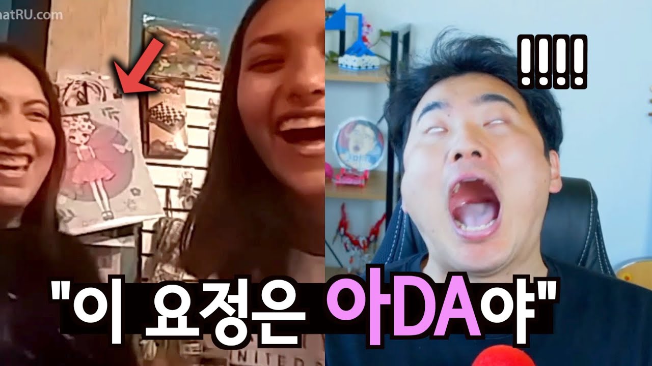 여학생에게 배운 충격적인 스페인어