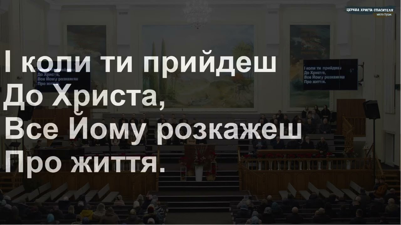 Ось уже настав той славний день Вот уже настал тот славный день
