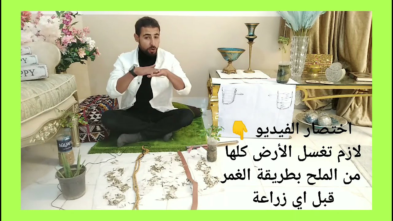 سر النجاح في الصحراء... ما لم تعرفه من قبل