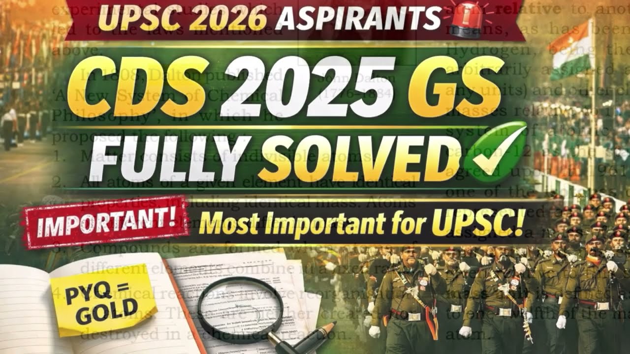 CDS 2025 (I) General Knowledge Solved Paper with Full Explanation | Complete  #cds2026 #cdspyq 