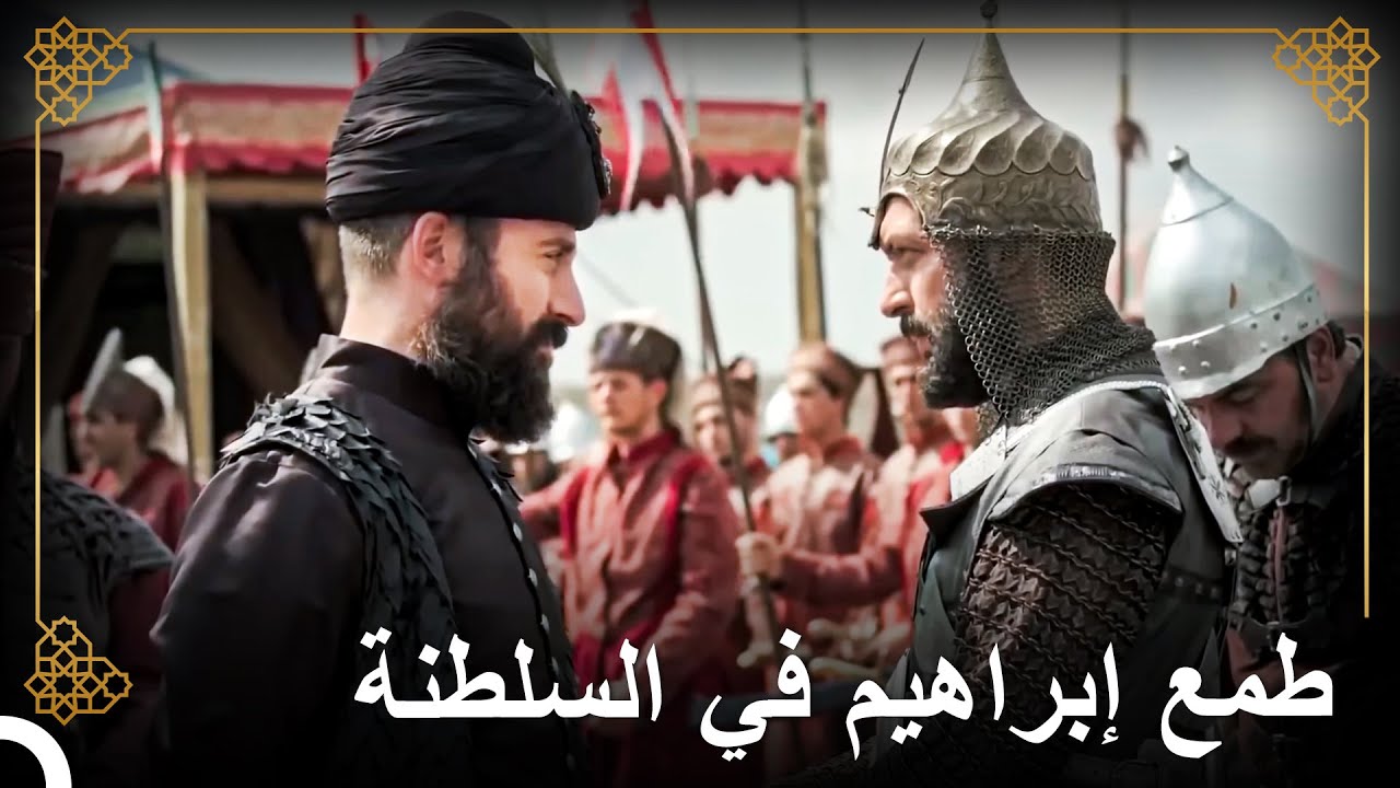 يقال أن إبراهيم باشا أعلن نفسه سلطاناً | التاريخ العثماني