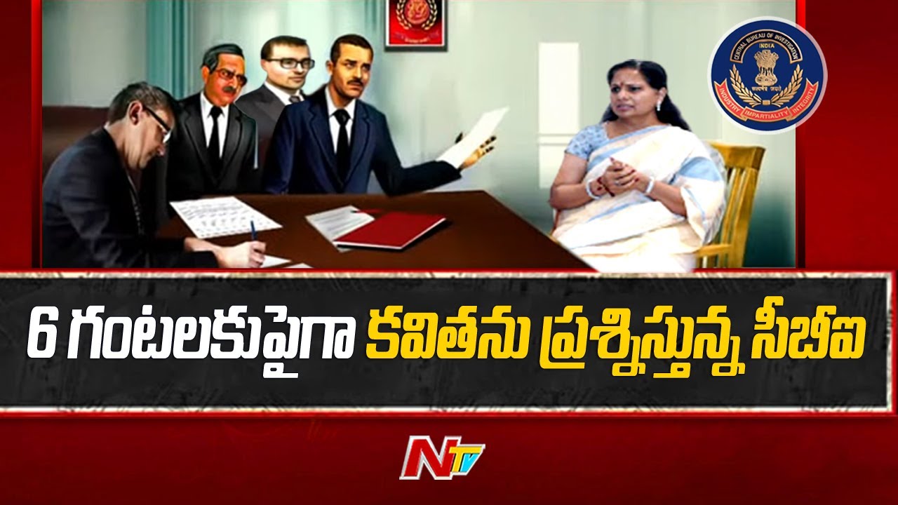 CBI Enquiry At MLC Kavitha Residence | Delhi Liquor Scam | Special Updates | Ntv