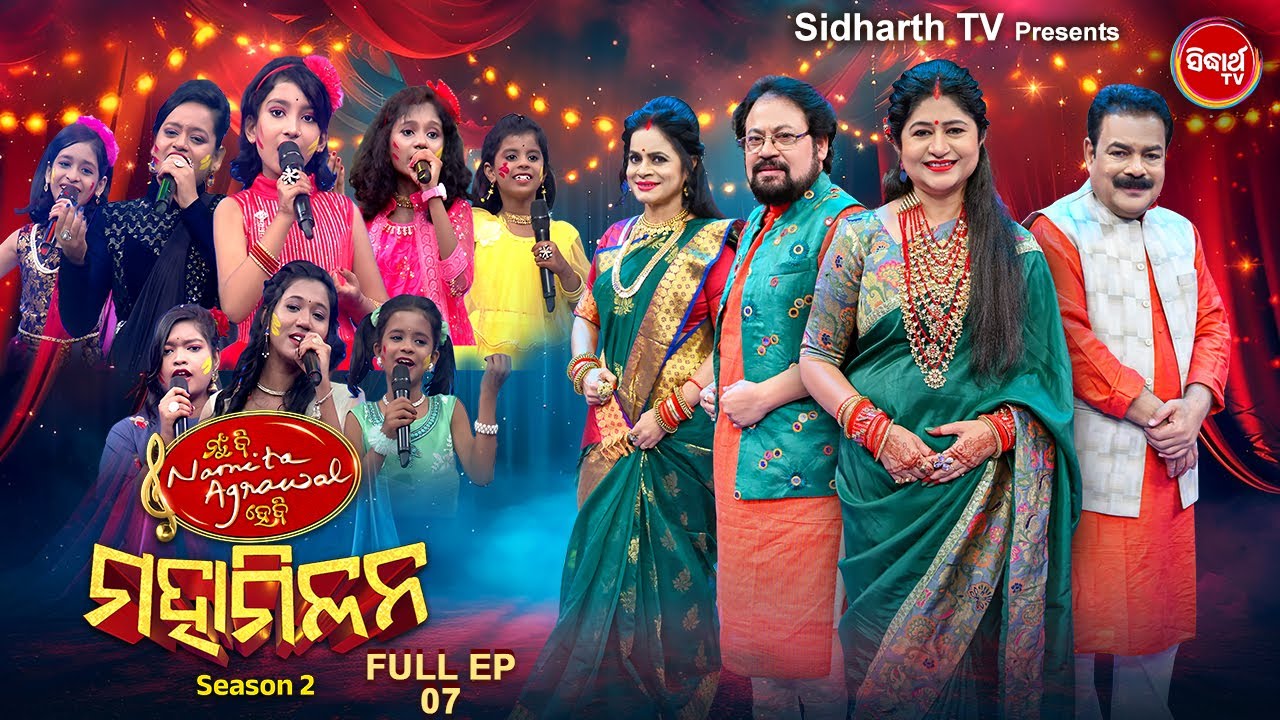 Mun Bi Namita Agrawal Hebi Maha Milana - EP-7 - Season 2 - Best Singing Reality Show | Sidharrth TV