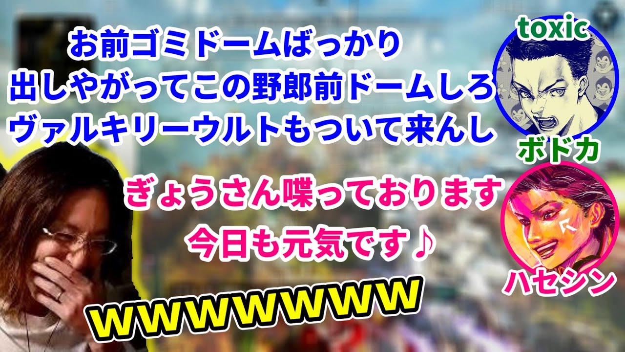 ハセシン✕ボドカの漫才のようなやり取りに大爆笑のSHAKA【2021/10/4】