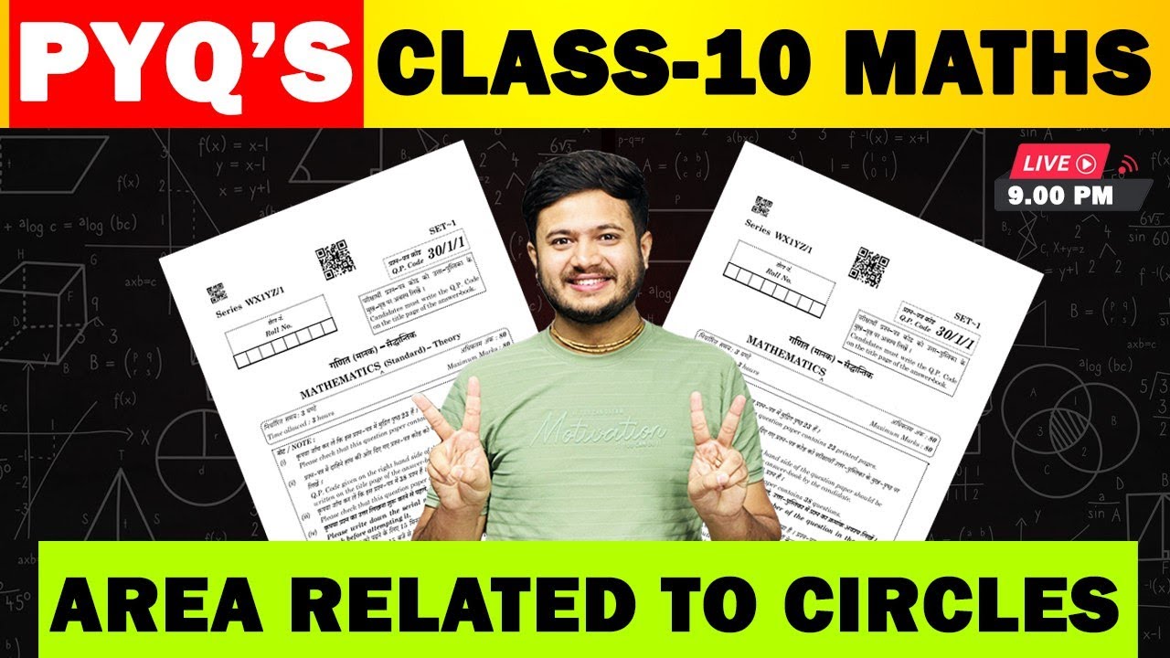 Ch -11 Area Related To Circles Previous Year Questions || Class 10 Maths ||CBSE 2024 Boards||