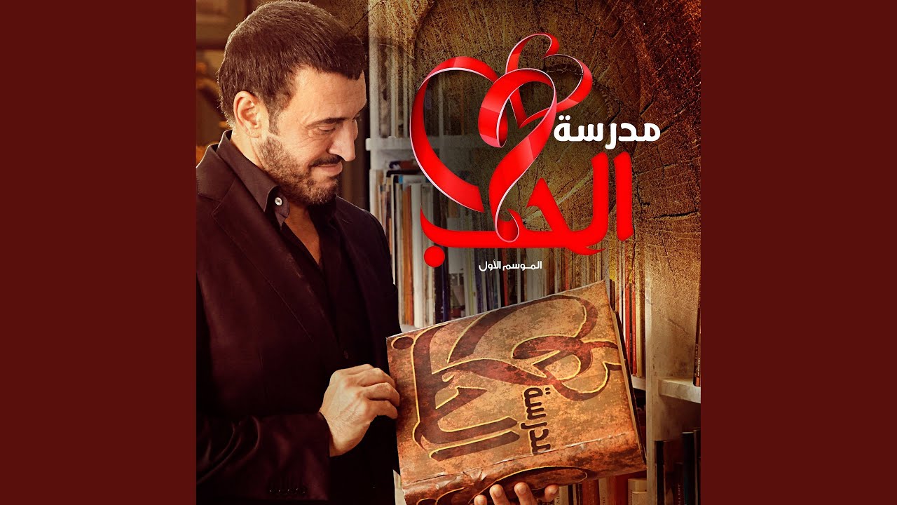 موطني