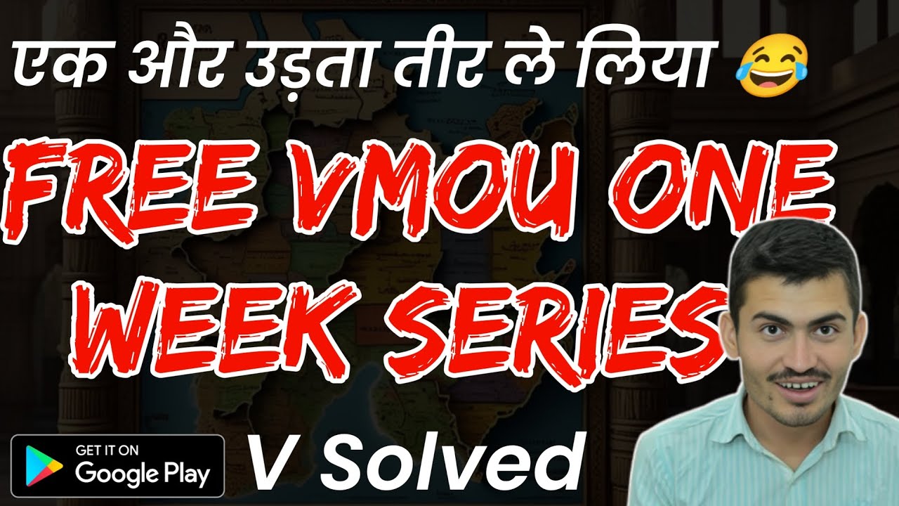 VMOU ONE WEEK SERIES | VMOU QUESTION BANK | vmou pervious year #vmou