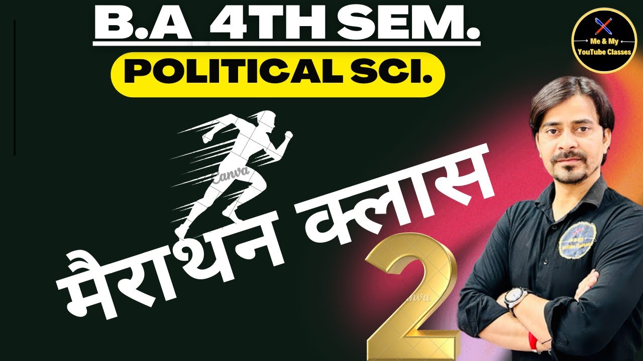B.A 4th Sem. Political Sci. // Marathon Class -2 // Best for Exam