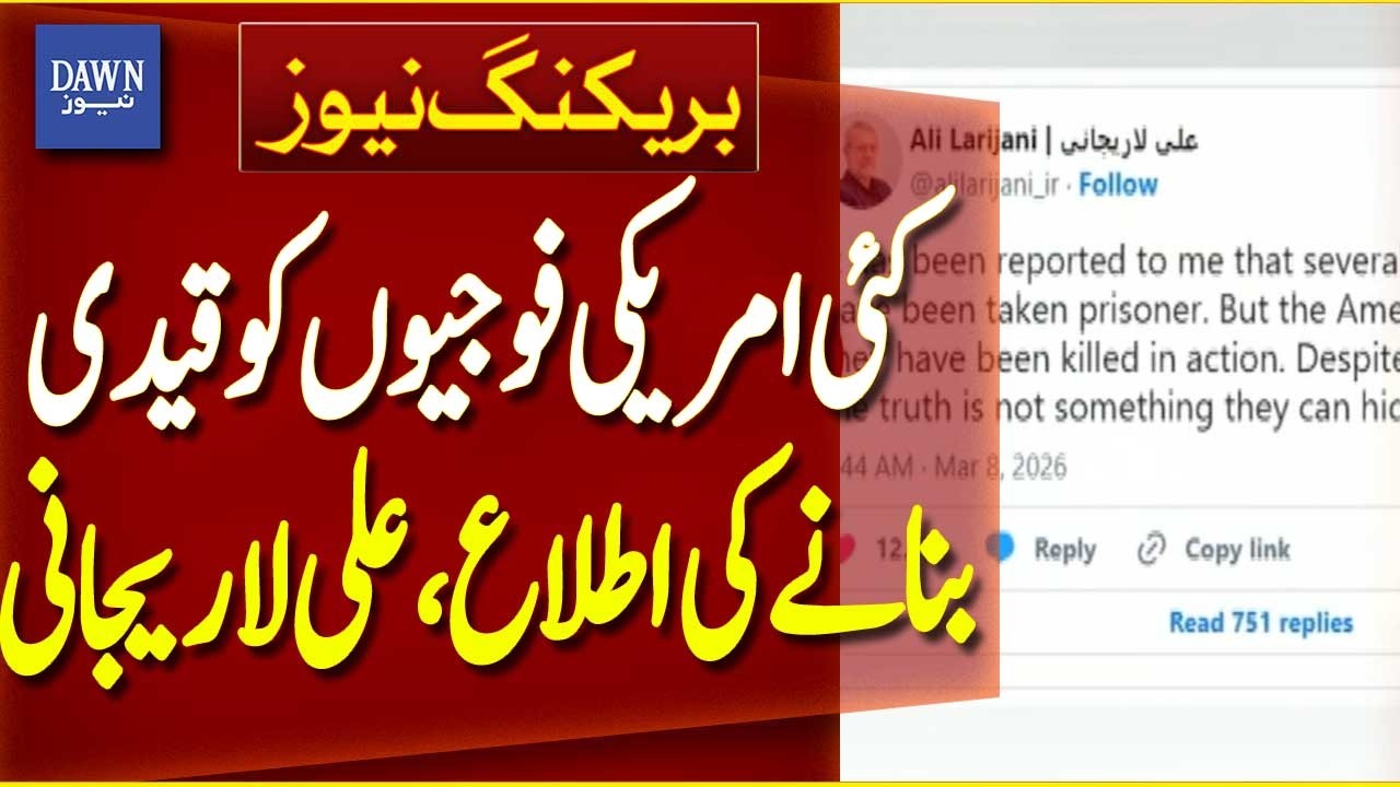 Ali Larijani Reports Several US Soldiers Taken Prisoner | Breaking News | Dawn News
