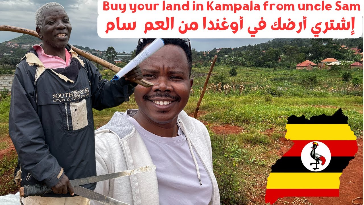 Buy a land in Kampala |    إشتري ارض في كمبالا من العم سام