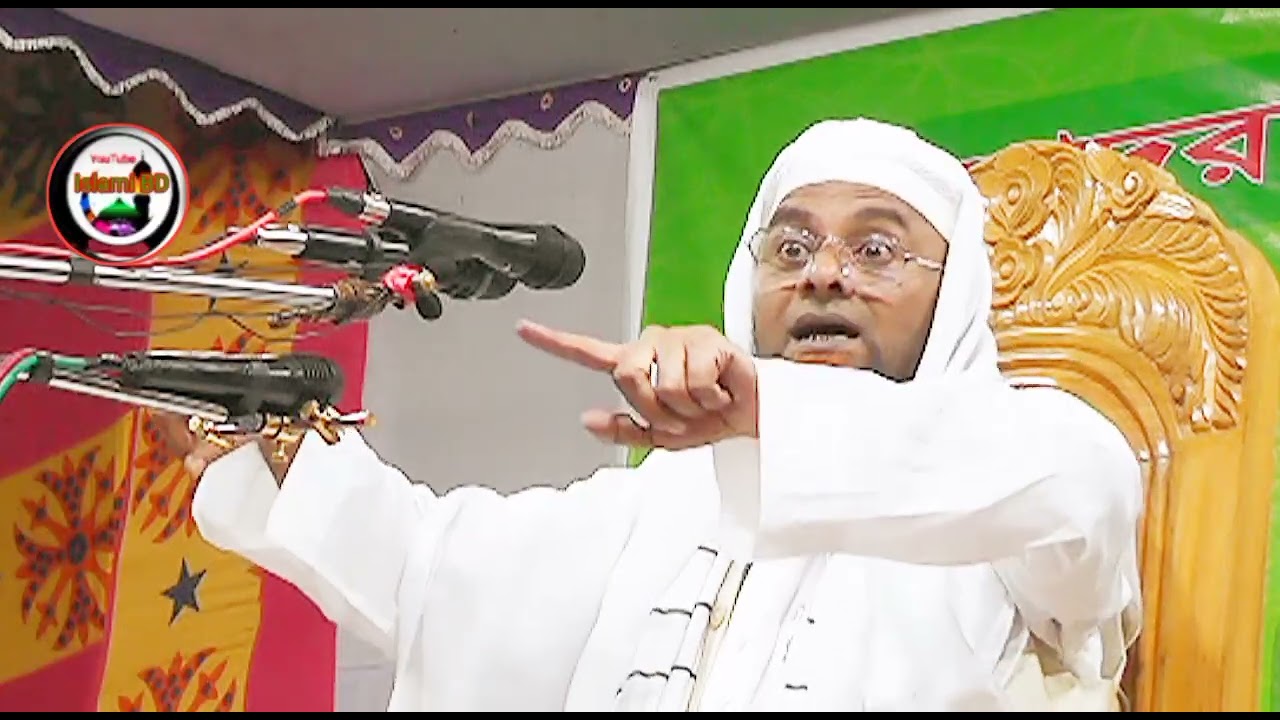 মাওঃখলিলুর রহমান |নতুন ওয়াজ kadariya Kafir |কাদিয়ানীরা কাফের khalilul Rahman Islami BD 