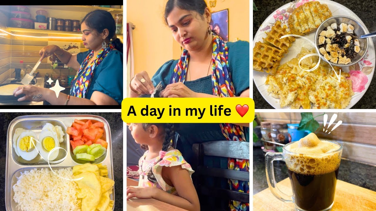 #vlog || A day in my life || #teluguvlogs #adayinmylife #momslife - Sukanya 