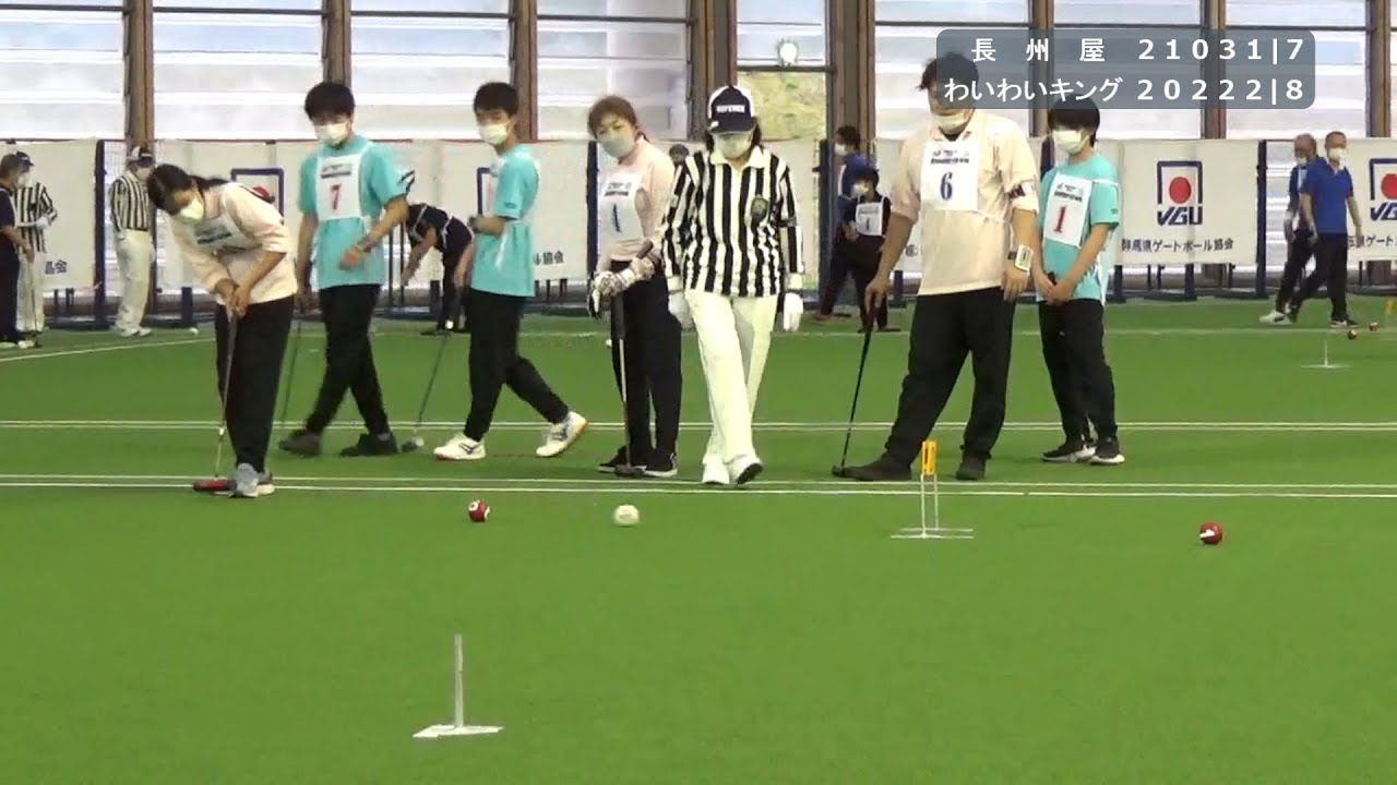 長州屋（山口県）対 わいわいキング（鹿児島県）　第39回 世代交流ゲートボール大会 決勝トーナメント2回戦