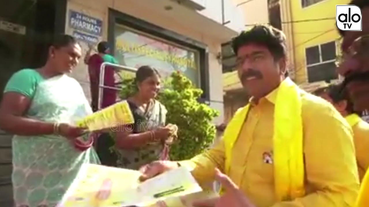 Bonda Umamaheshwara Rao Begins Election Campaign | Vijayawada Central MLA | AP Elections | alo tv