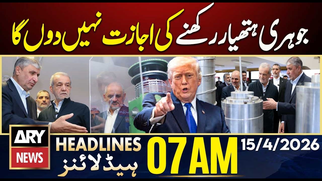 I will not allow nuclear weapons, President Trump | ARY News 7 AM Headlines | 15th April 2026