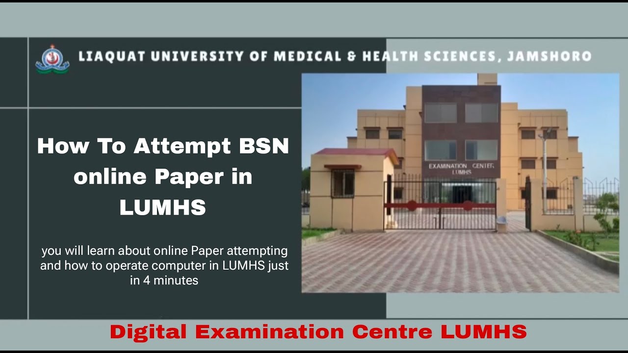 How to attempt online papers of LUMHS | BSN | MBBS| BDS| DPT | MLT | Biomedical Sciences |