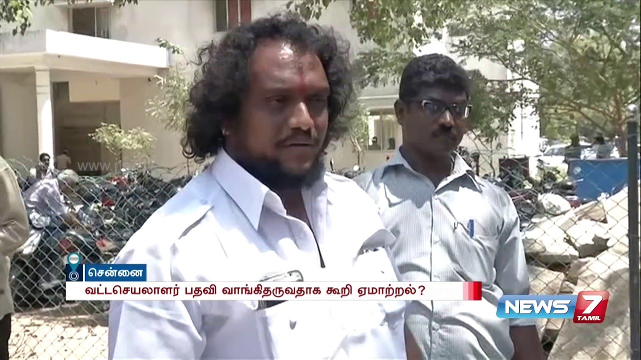 Forgery case filed against AIADMK minister T K M Chinnayya | News7 Tamil