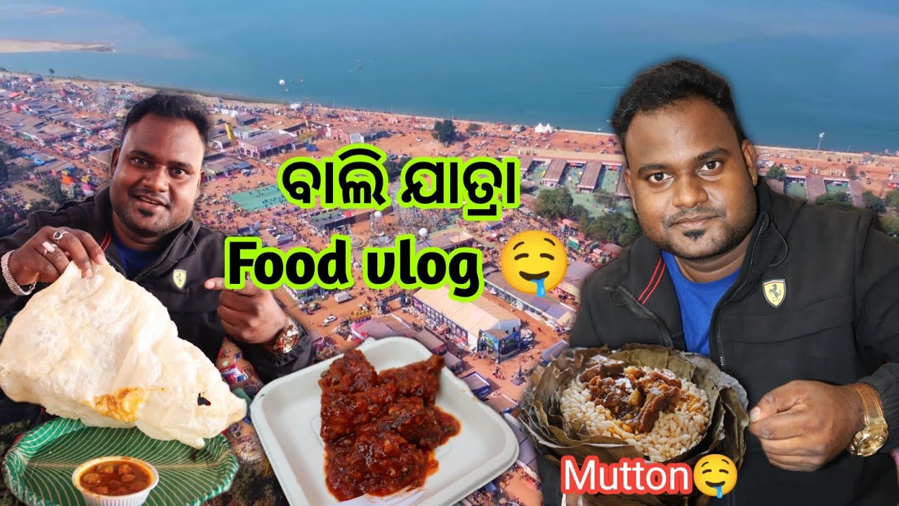 India Famous Bali jatra 2022 | Bali Jatra Food Vlog 😍