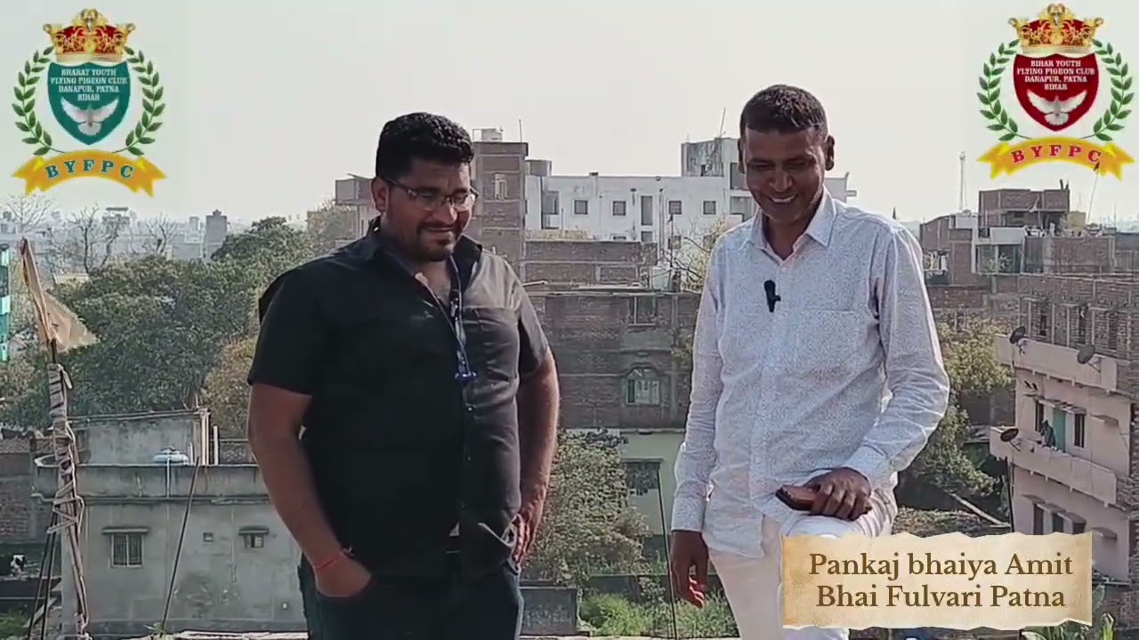आज की बात पंकज भईया और अमित भाई के साथ!