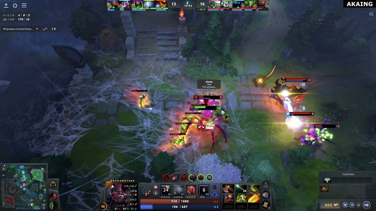 DOTA 2 | AKAING BROODMOTHER 38 Is it possible to not be able to die?