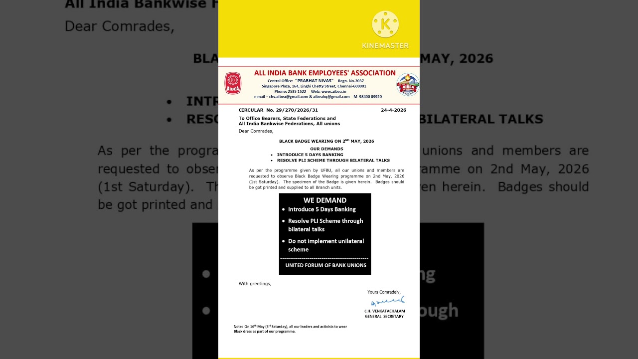 PLI & 5 Days Banking : AIBEA Circular