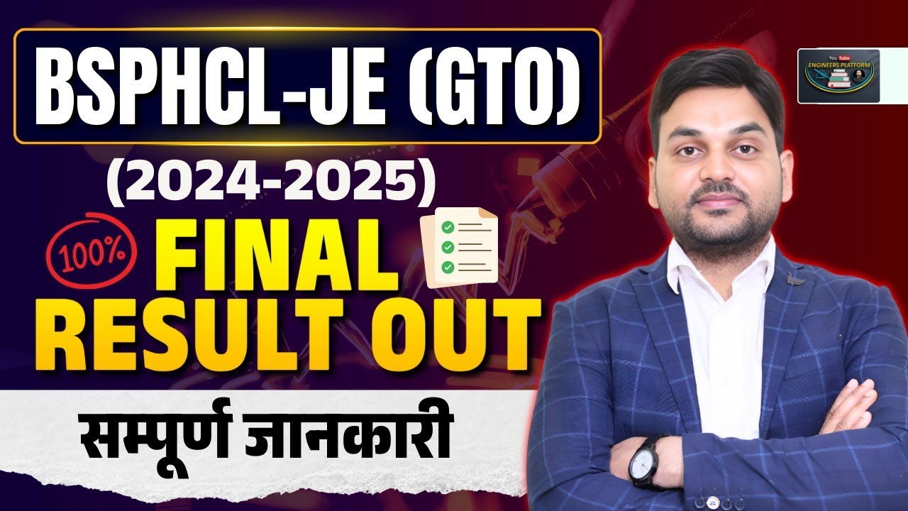 BSPHCL TG-3 / GTO Result & Answer Key 2024-25 | Expected Cut Off #bsphcl_je #bsphcl_tg3