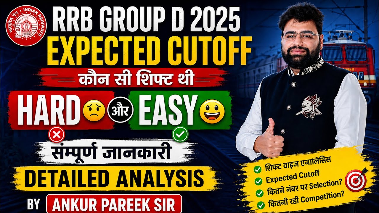 RRB Group D 2025 Expected Cut Off 🔥 Shift Wise Analysis | Hard & Easy Shift |कितने नंबर पर Selection